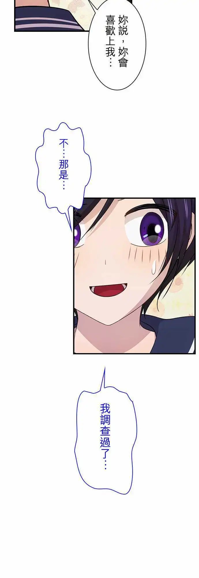 第74回