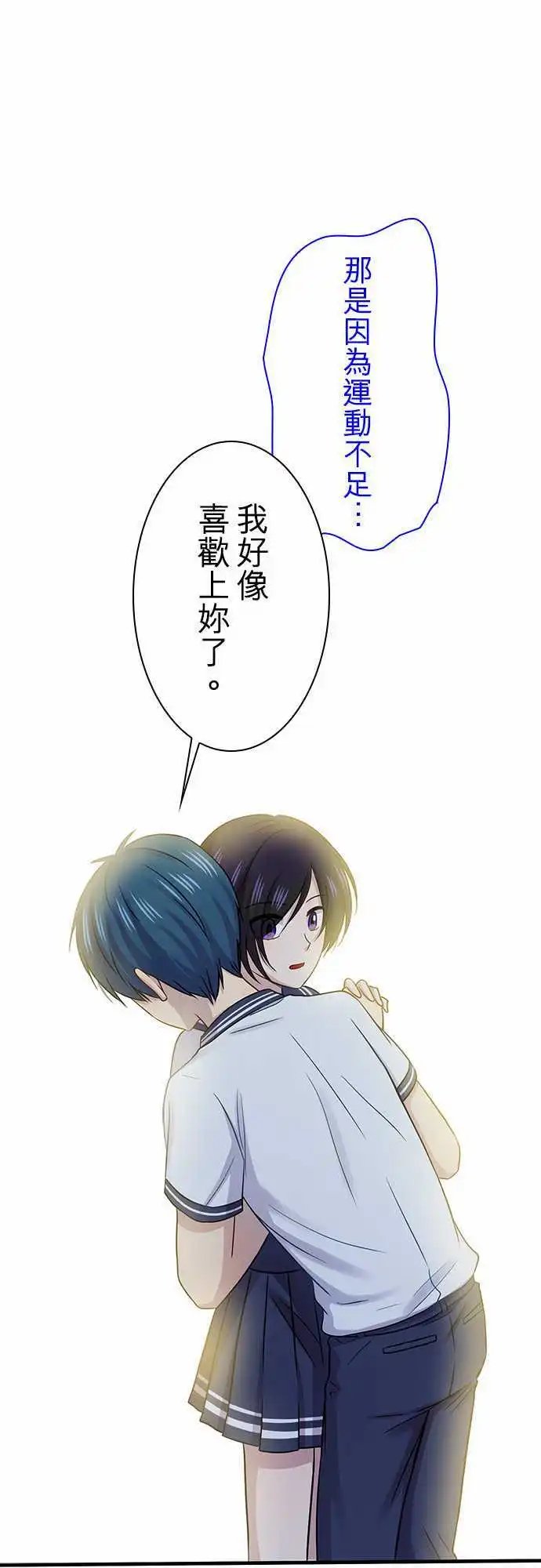 第74回