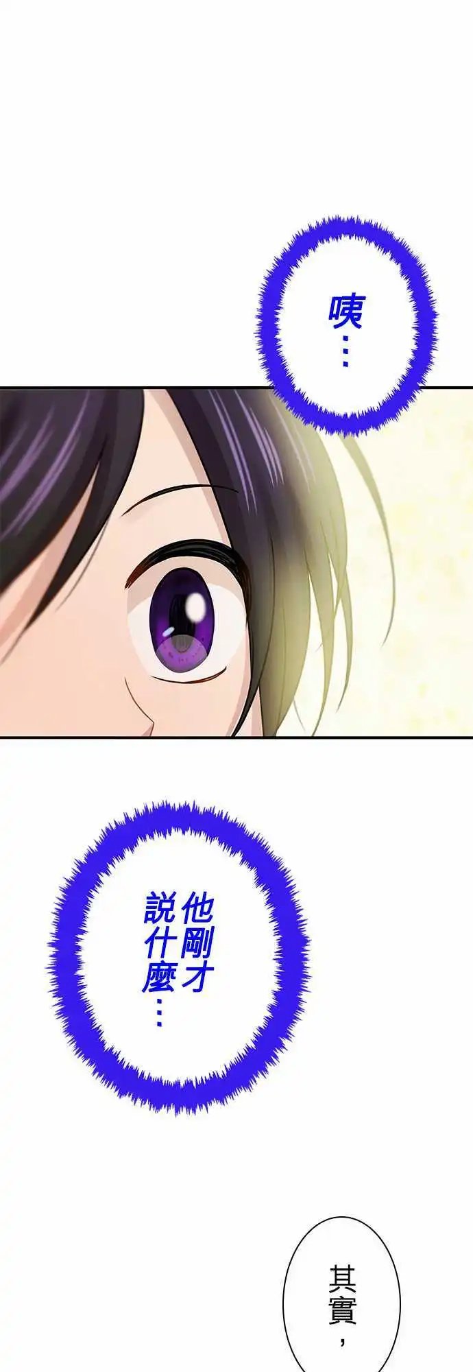 第74回