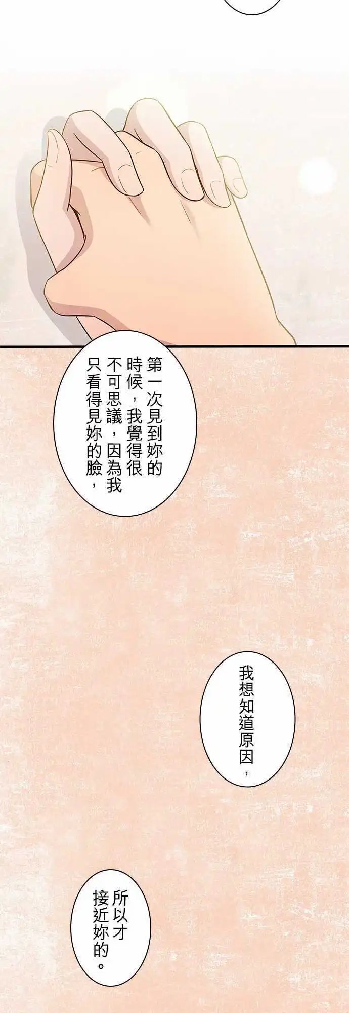 第74回