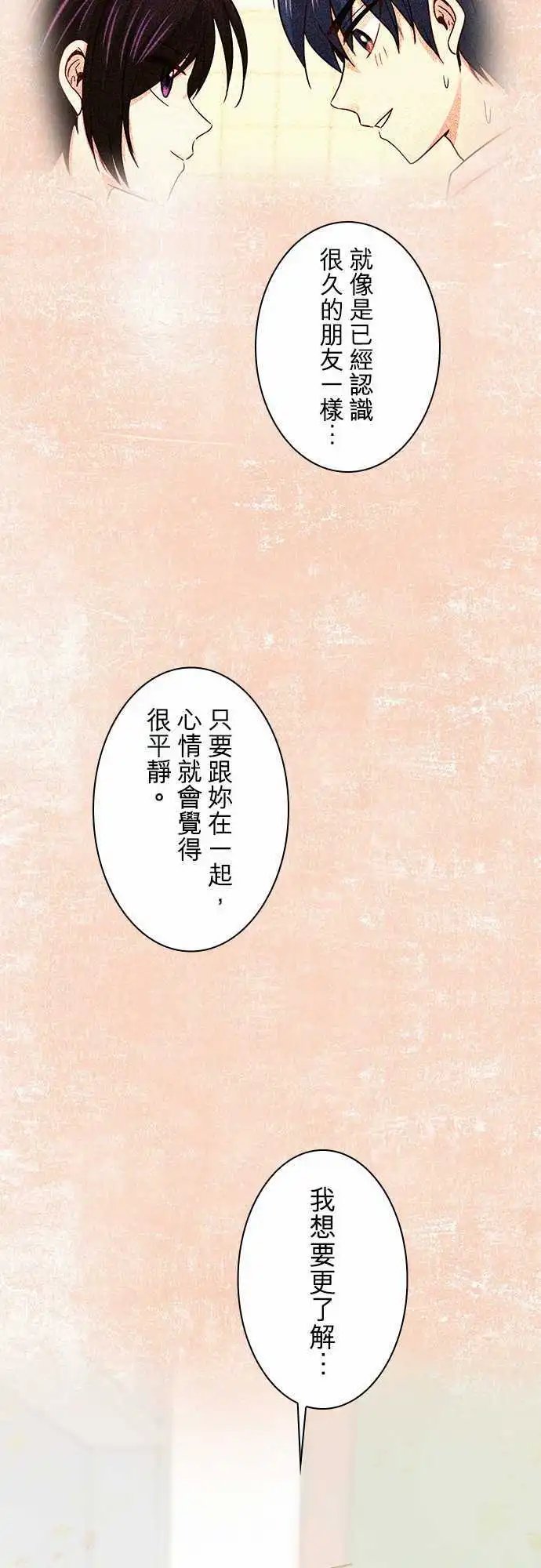 第74回