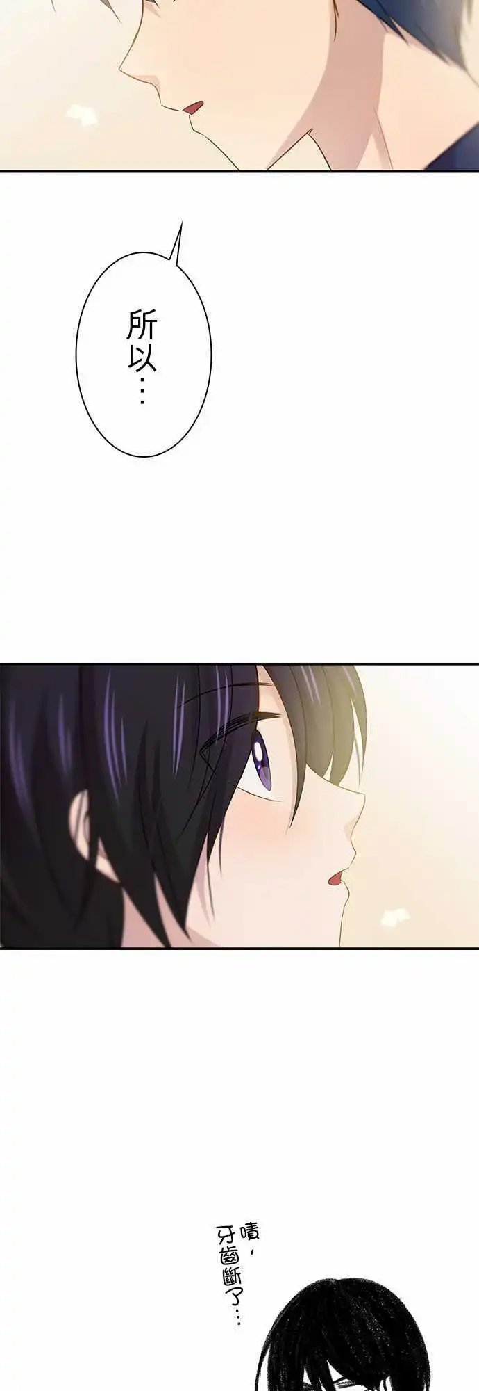 第74回