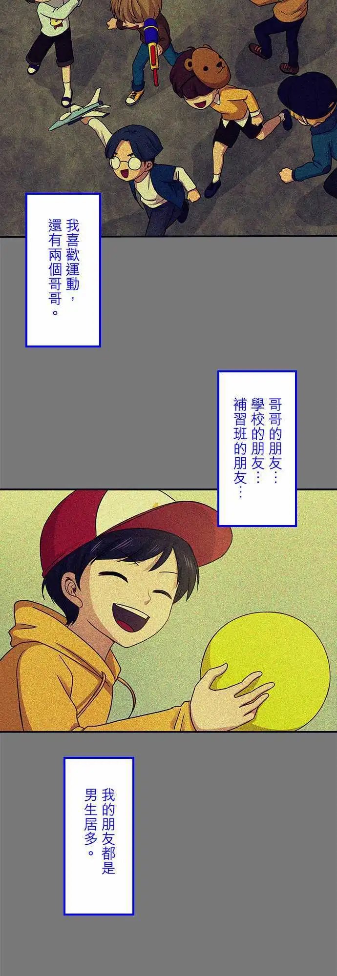 第75回