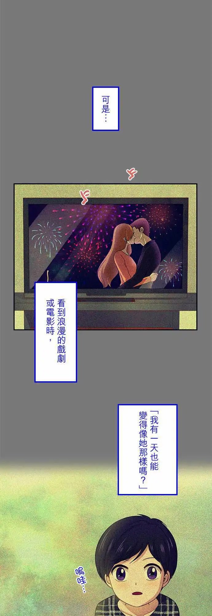 第75回