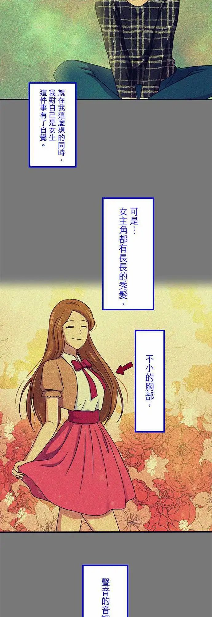 第75回