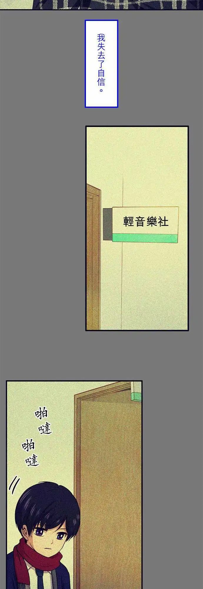 第75回