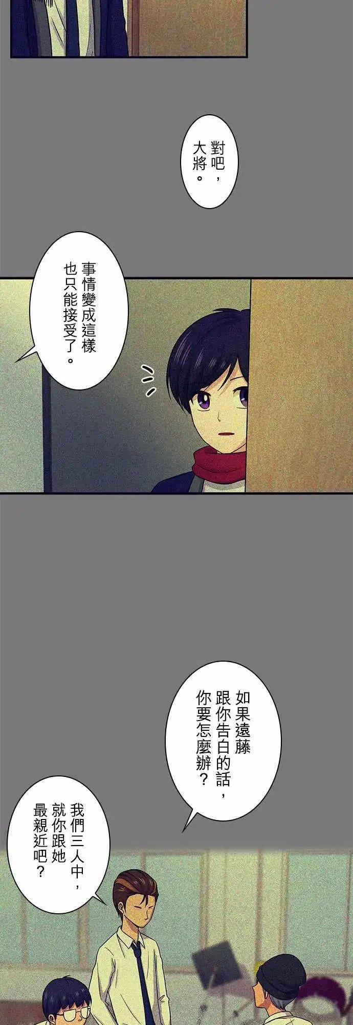 第75回