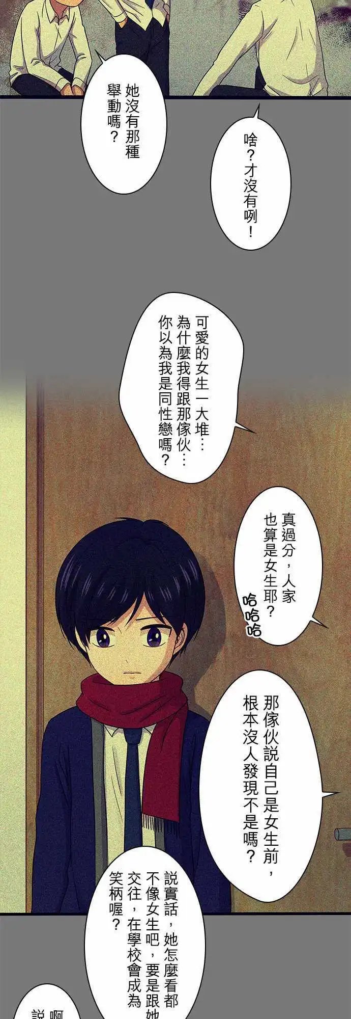 第75回