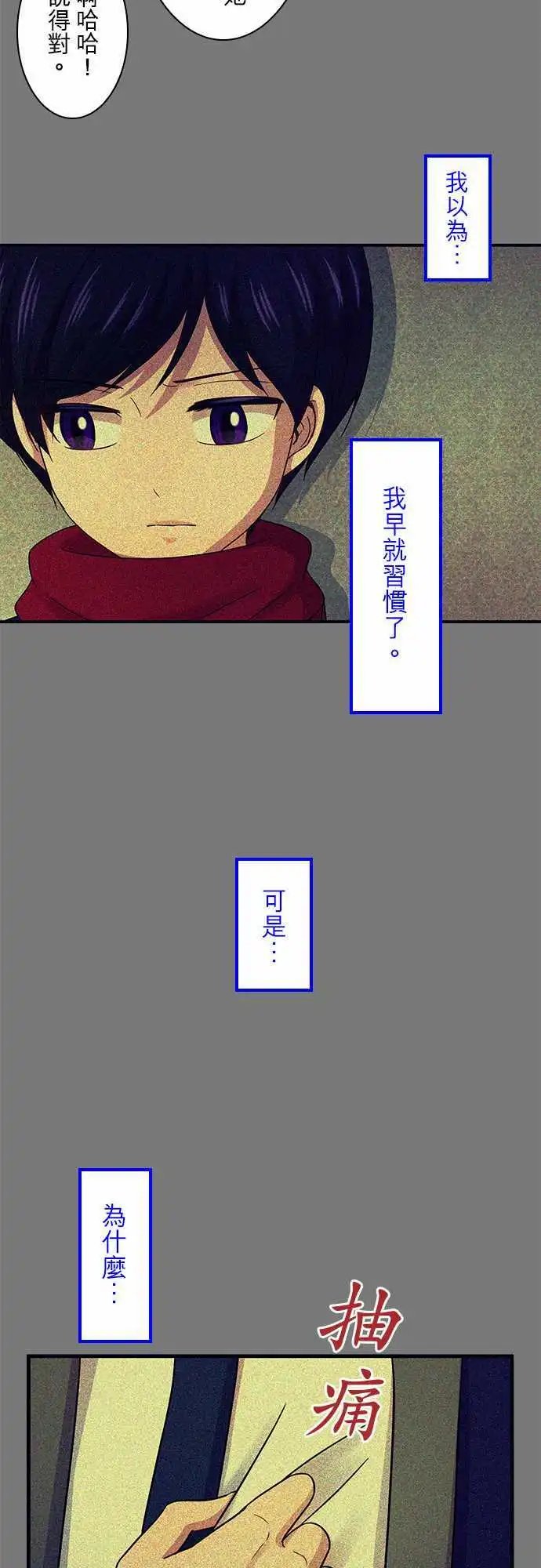 第75回