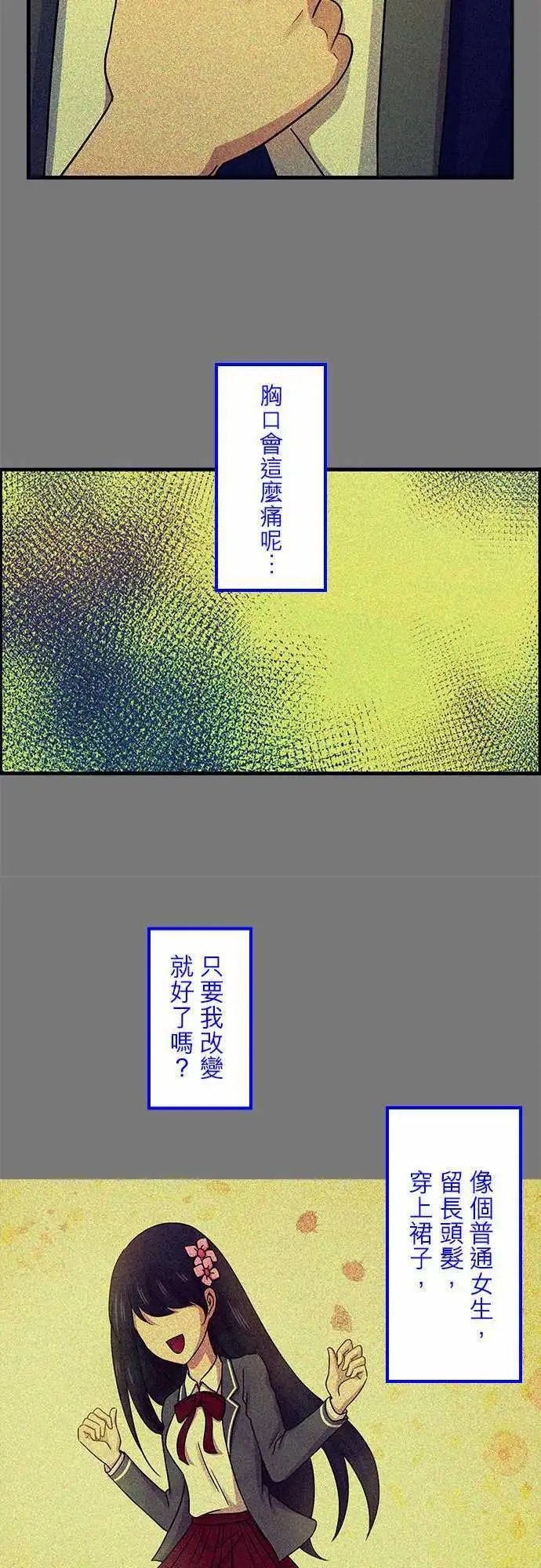 第75回
