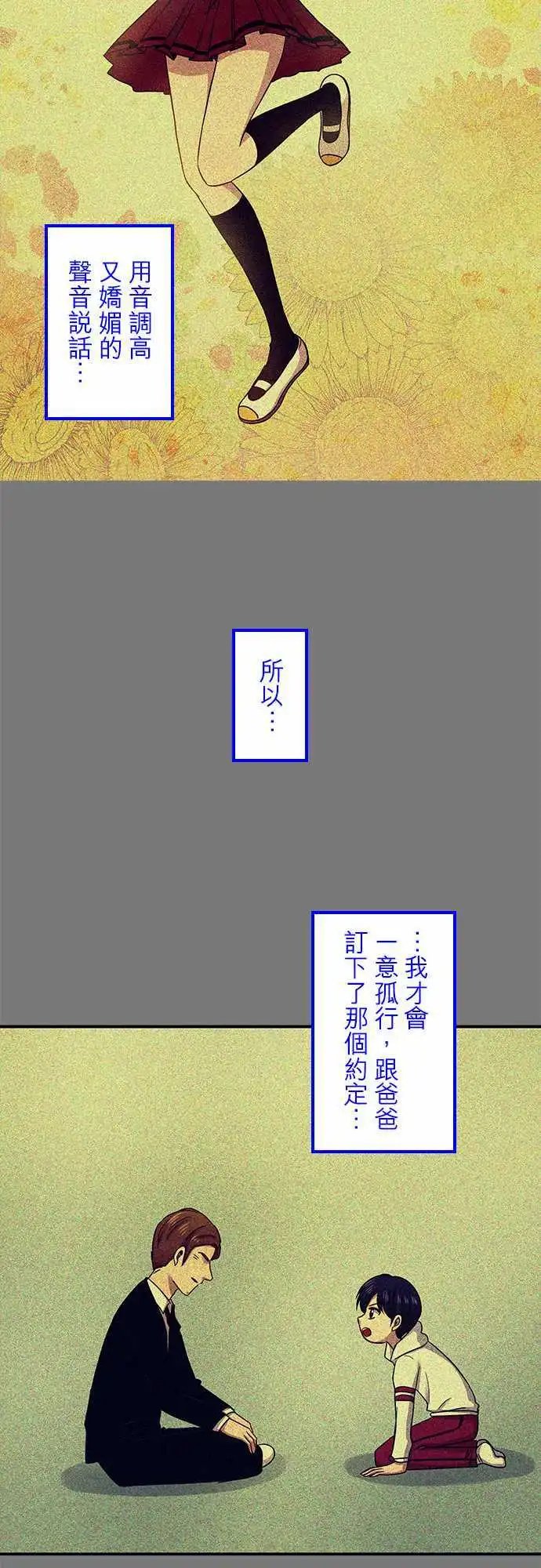 第75回