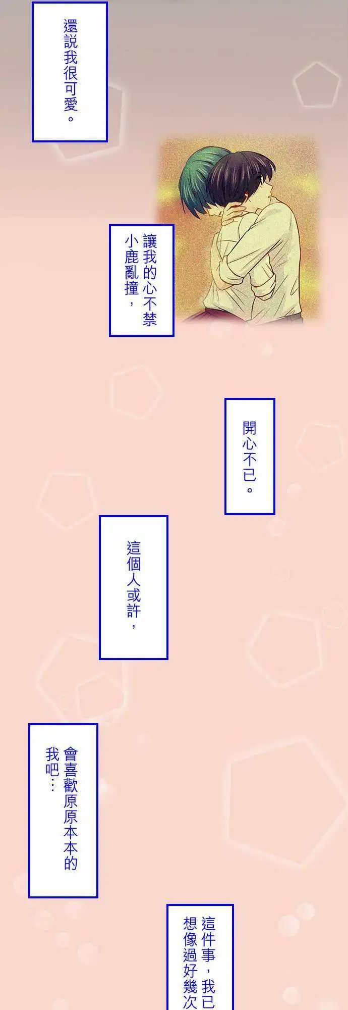 第75回