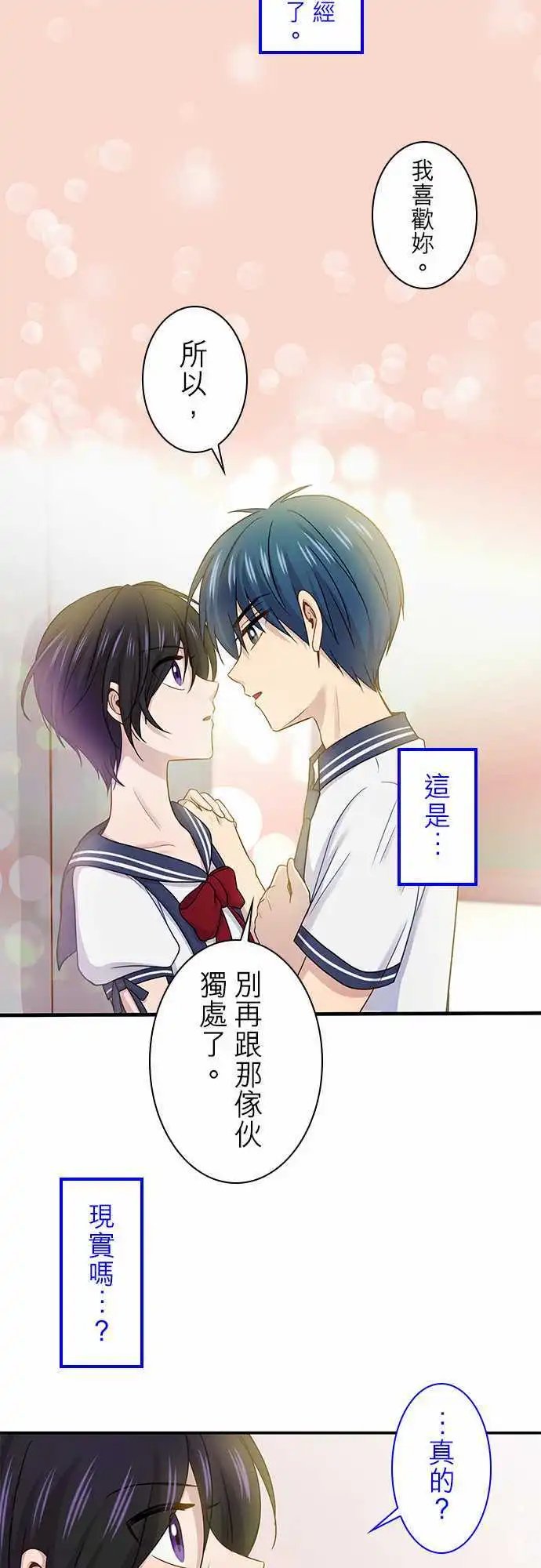 第75回