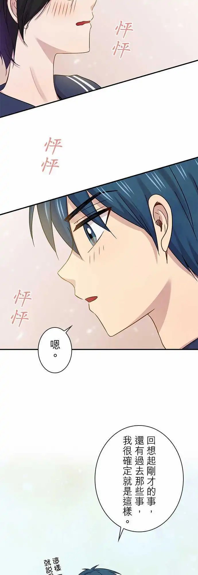 第75回