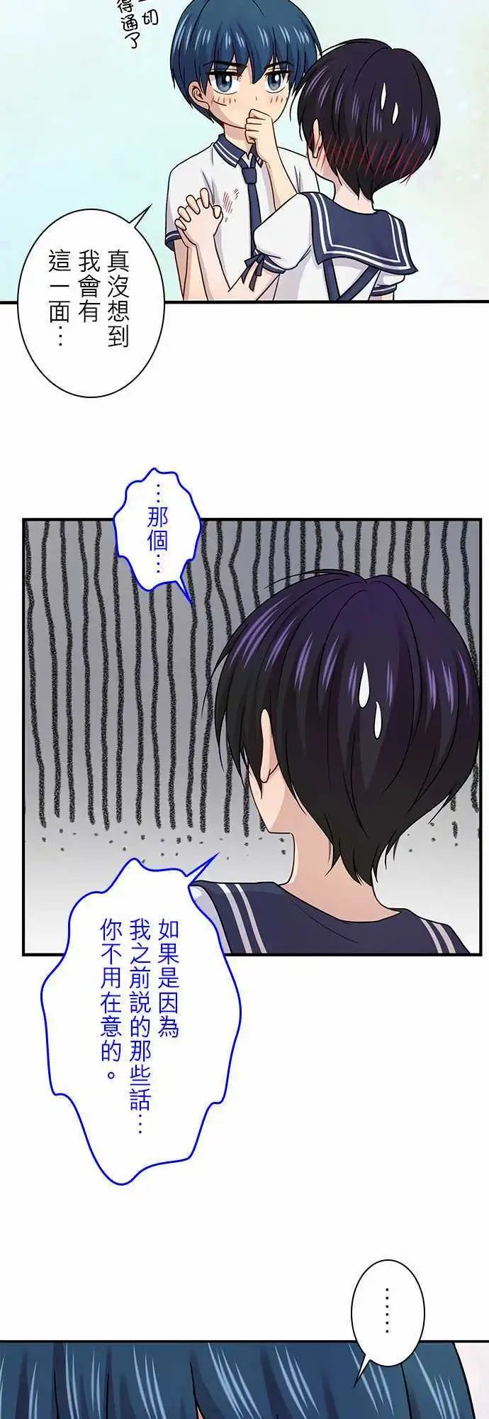 第75回