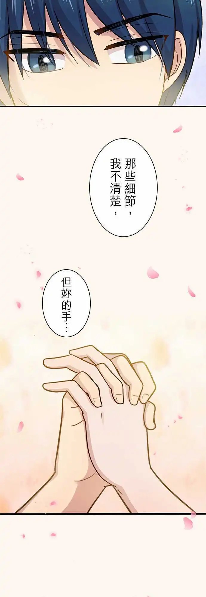 第75回
