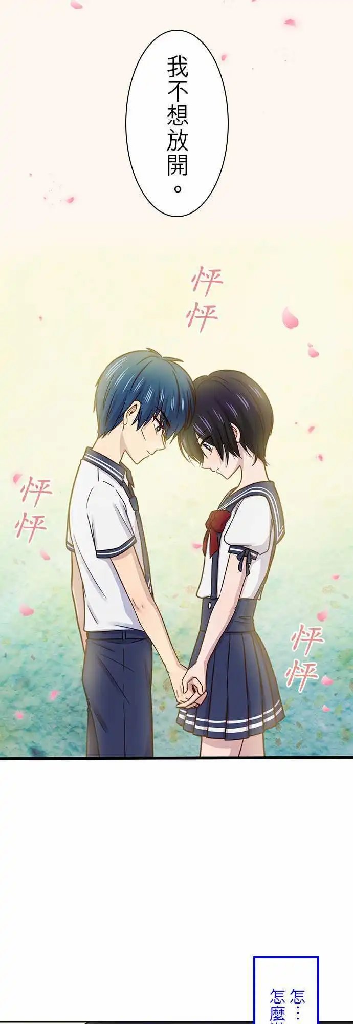 第75回