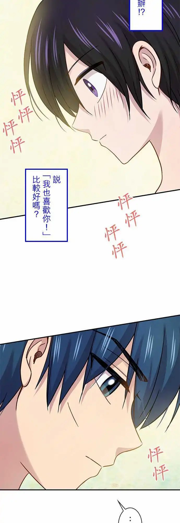 第75回