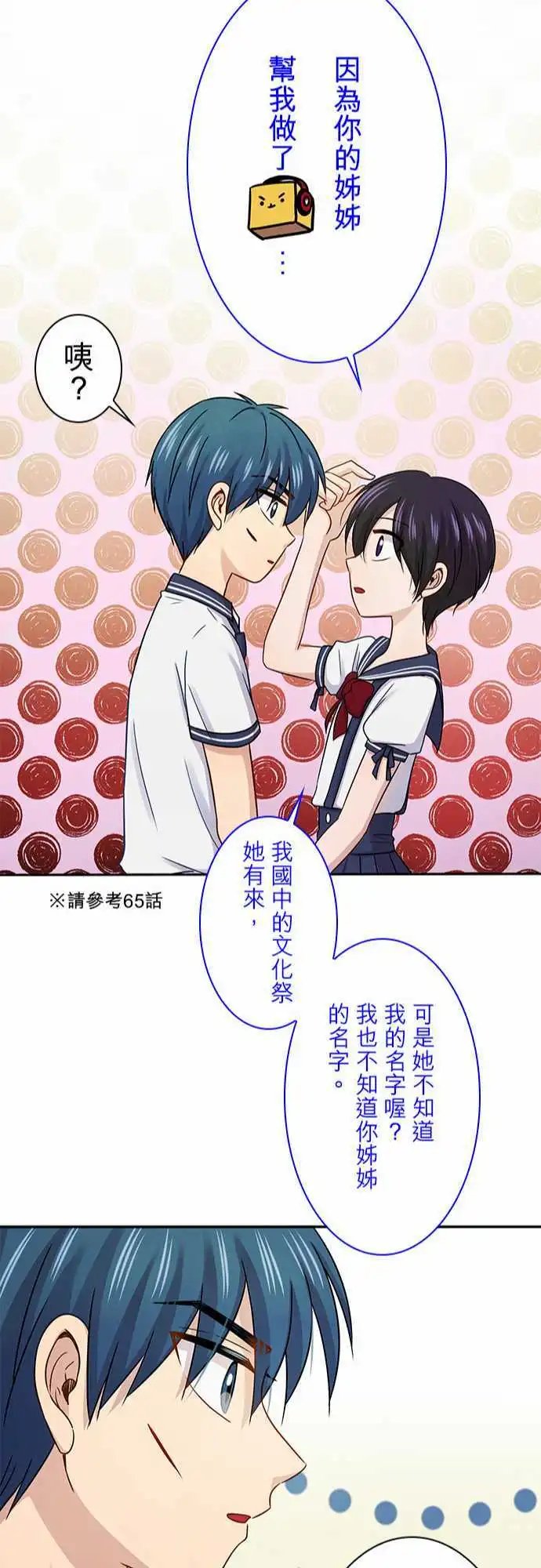 第75回