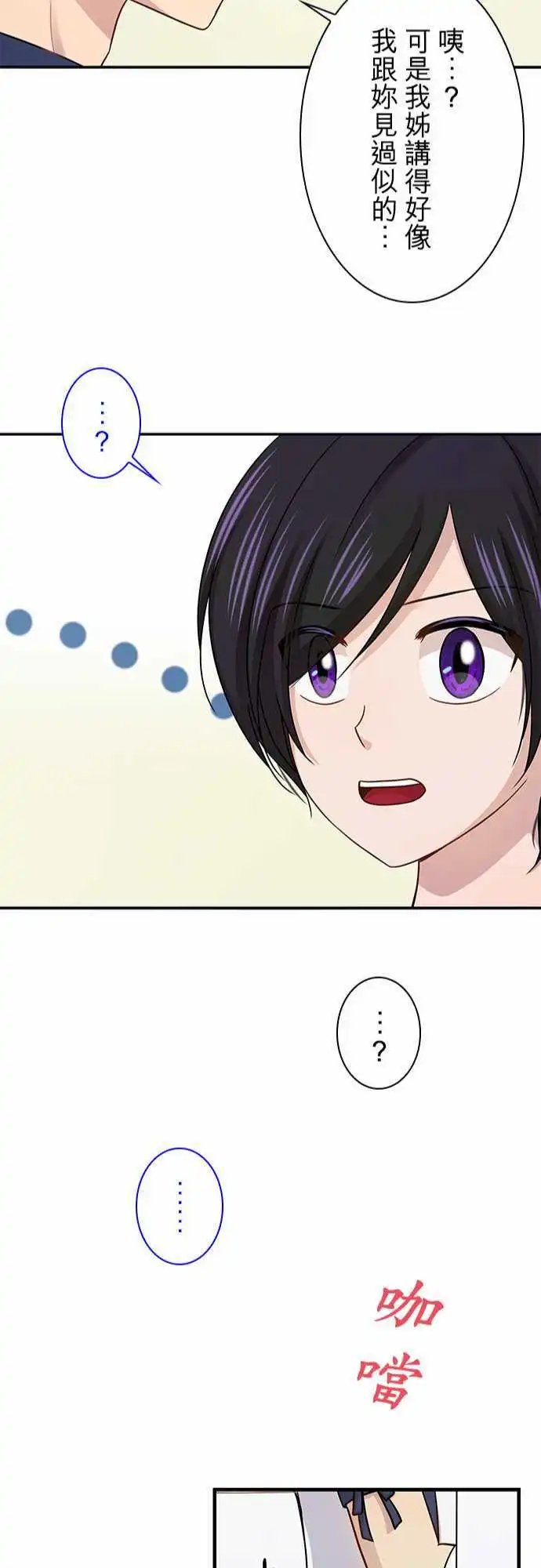第75回