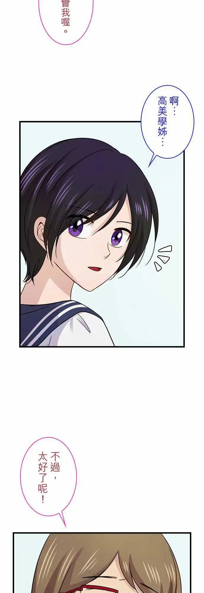 第75回