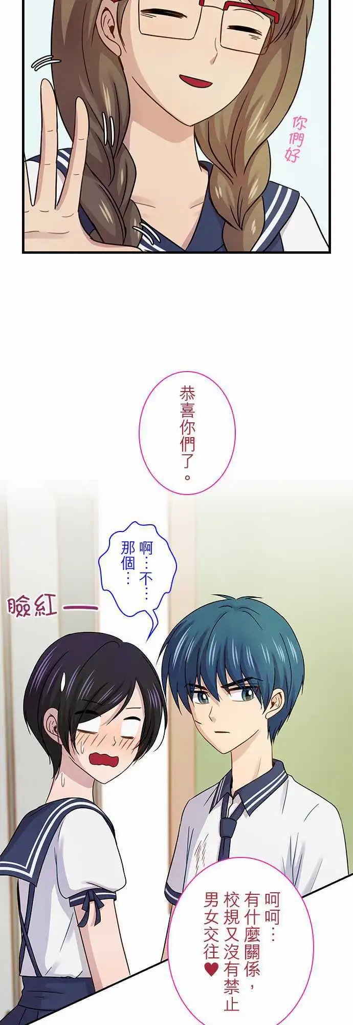 第75回