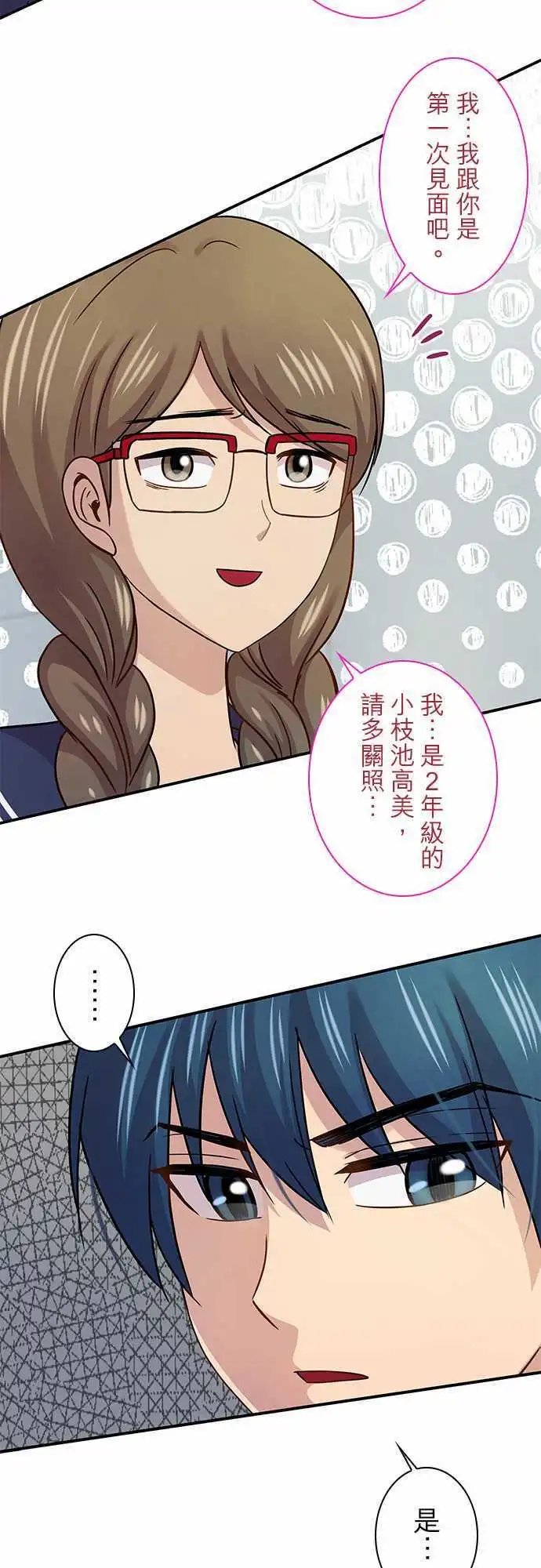 第75回