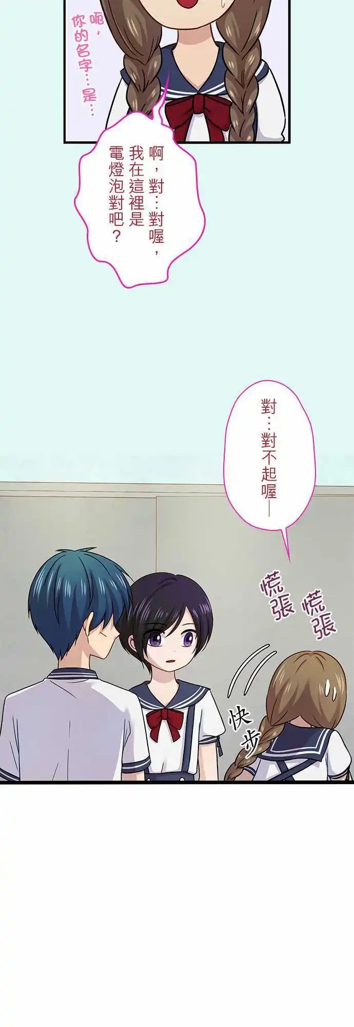 第75回