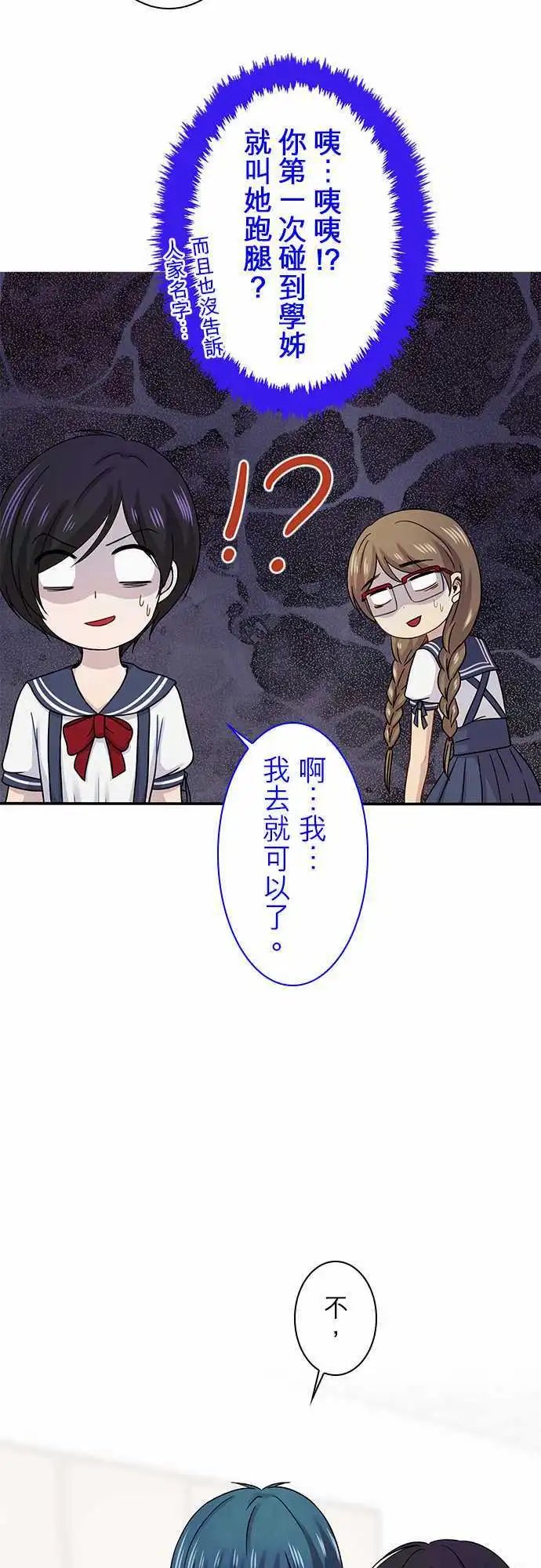 第75回