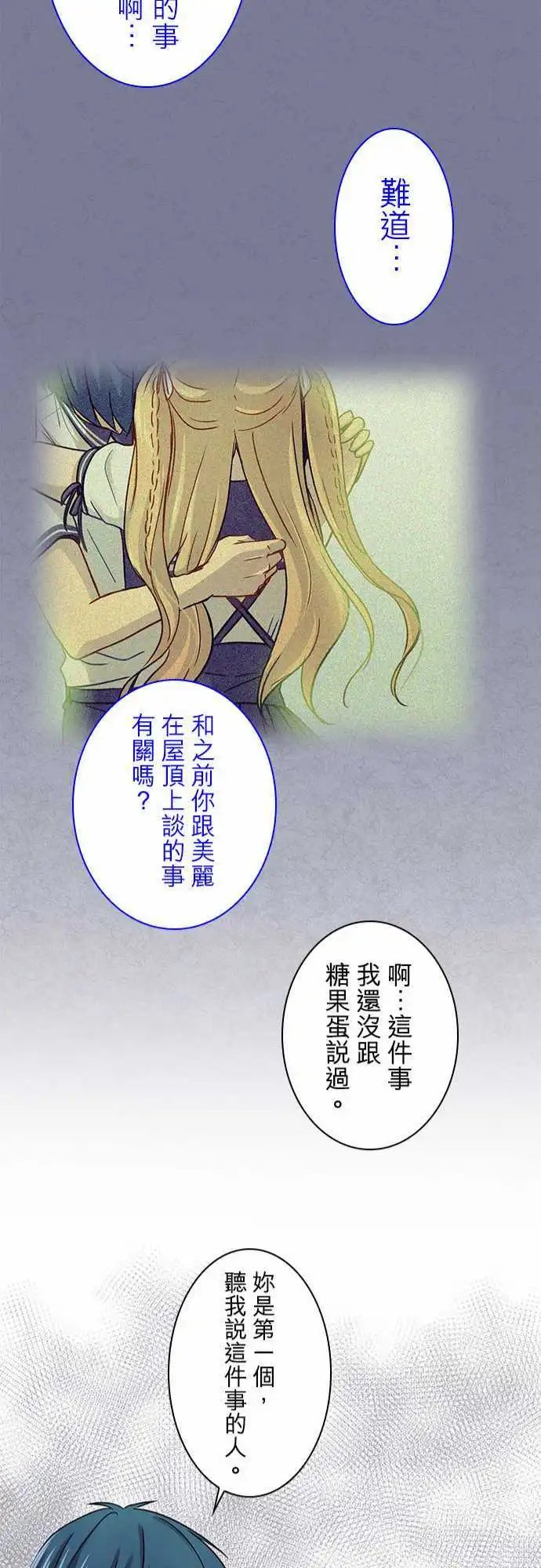 第75回