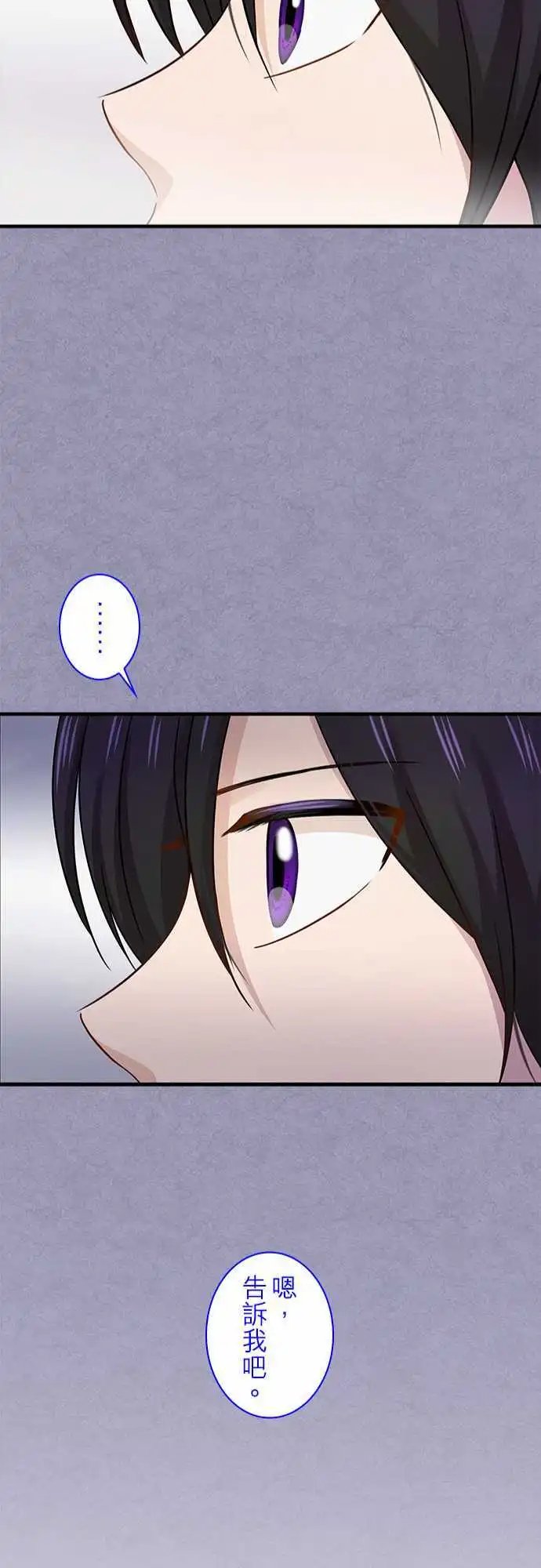 第75回