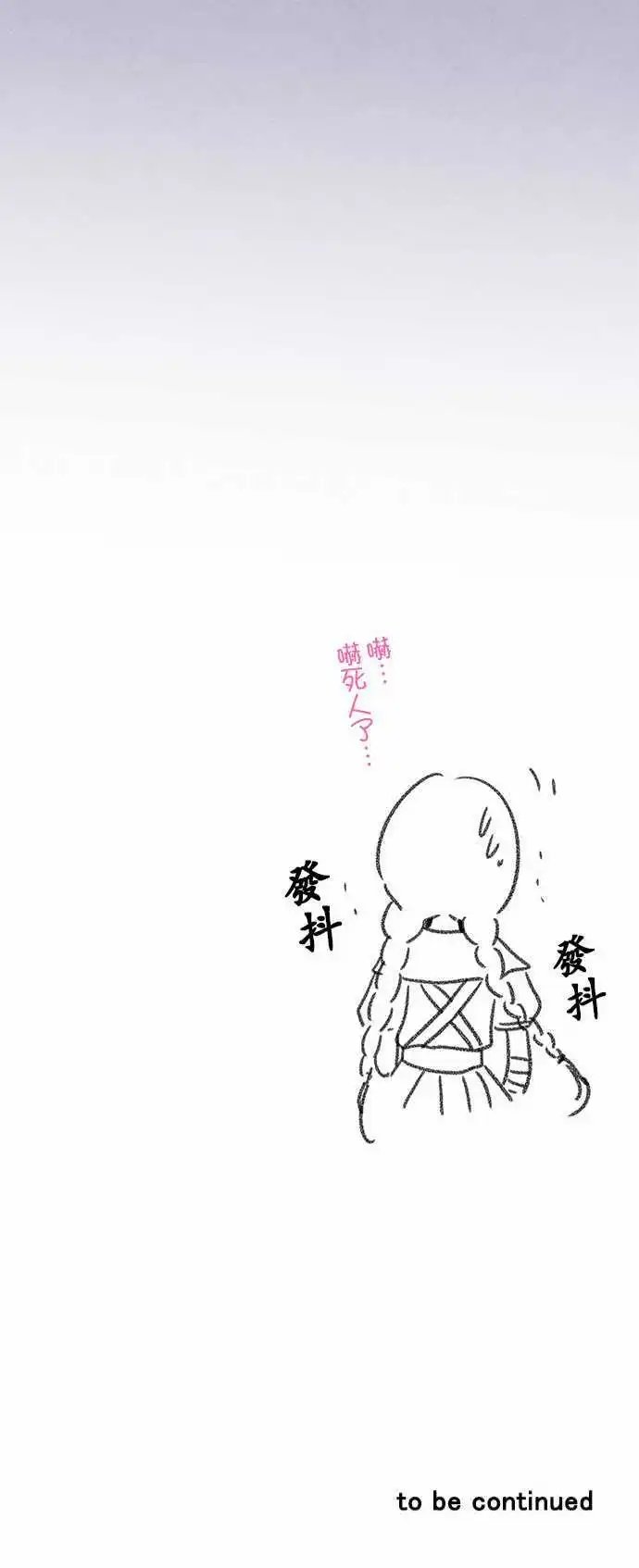 第75回