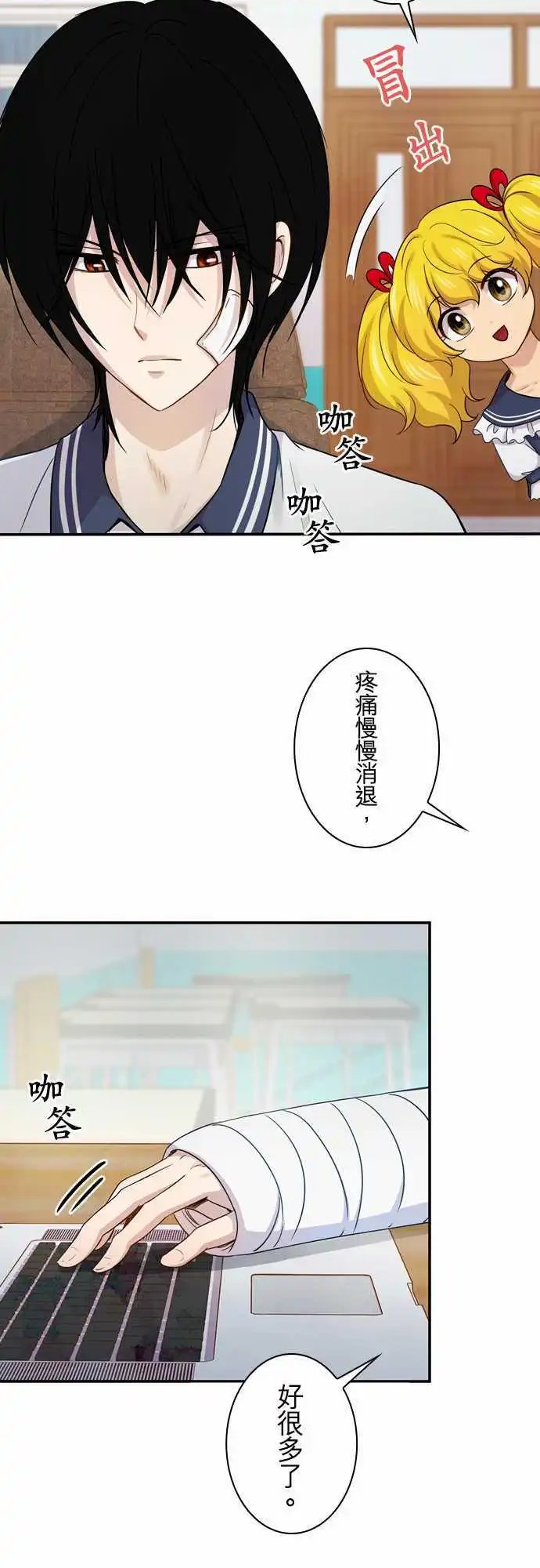 第76回