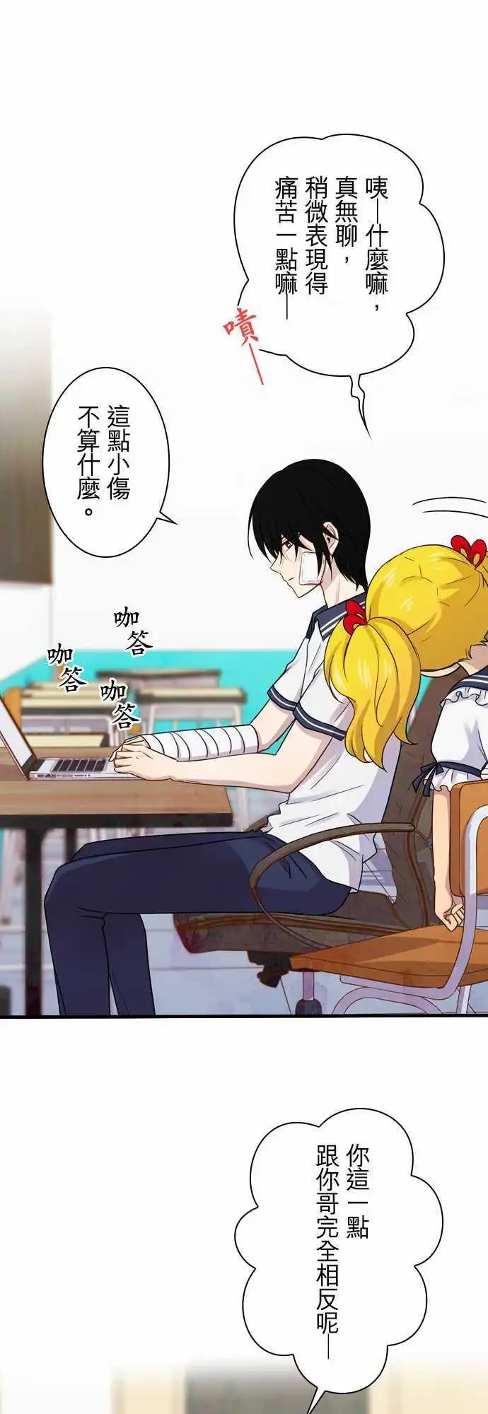 第76回