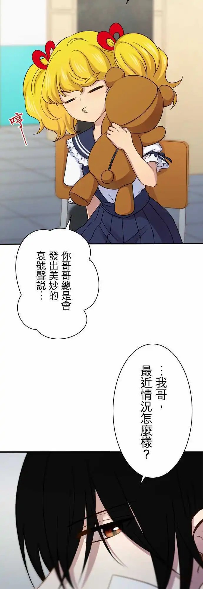 第76回