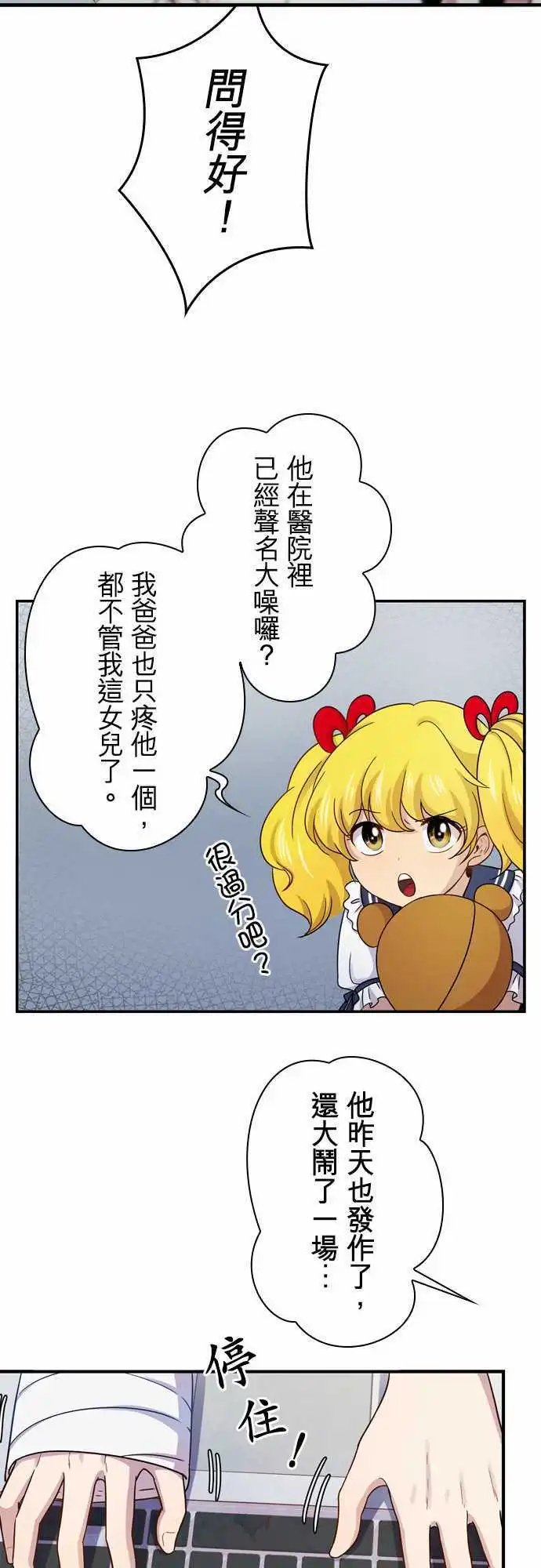 第76回