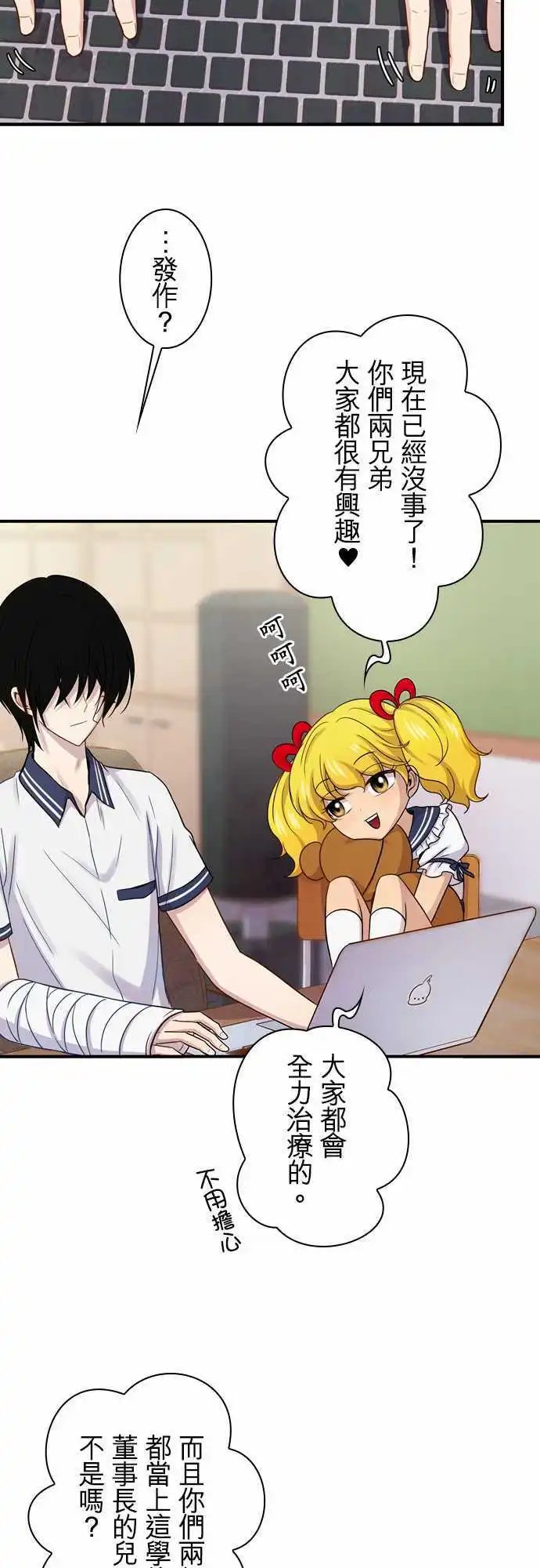 第76回