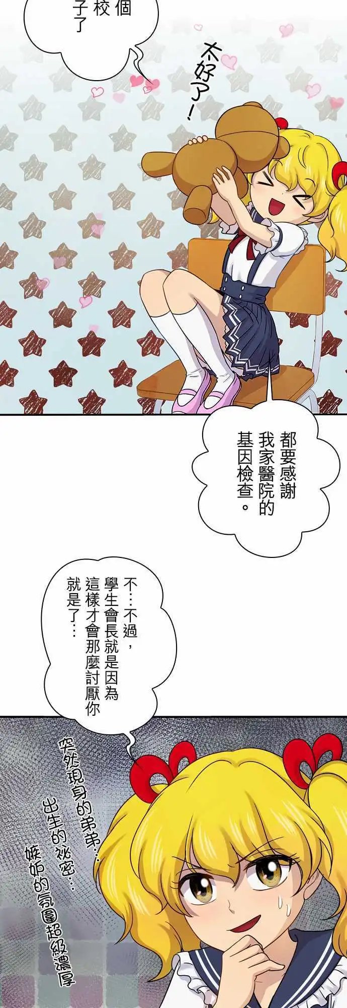 第76回