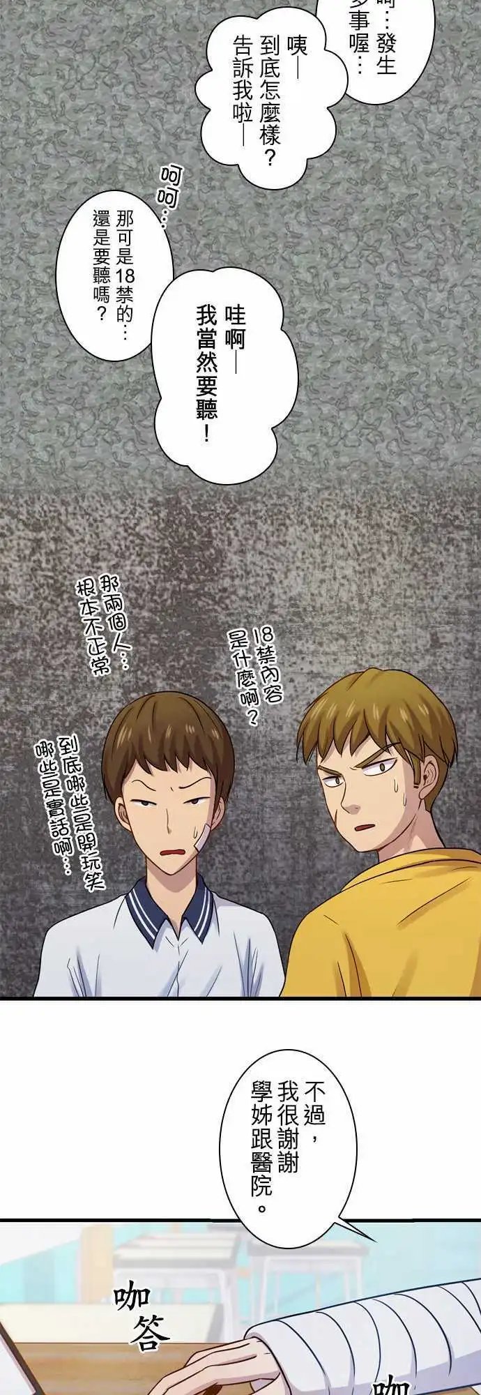 第76回
