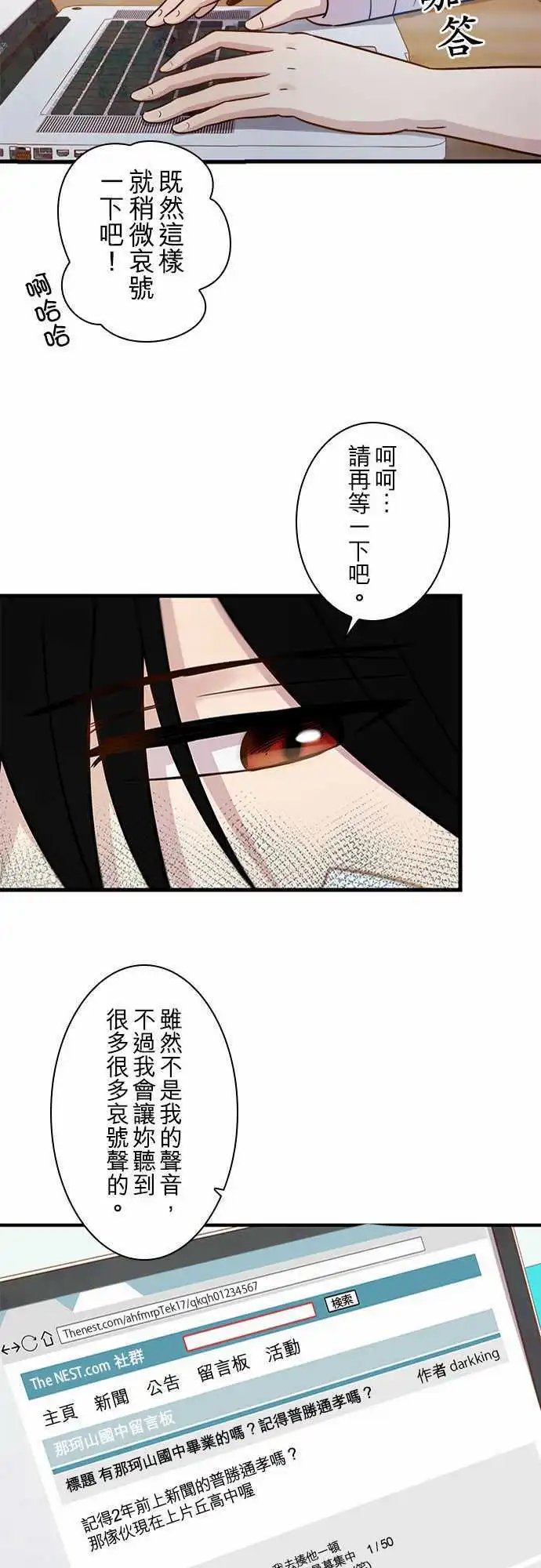 第76回