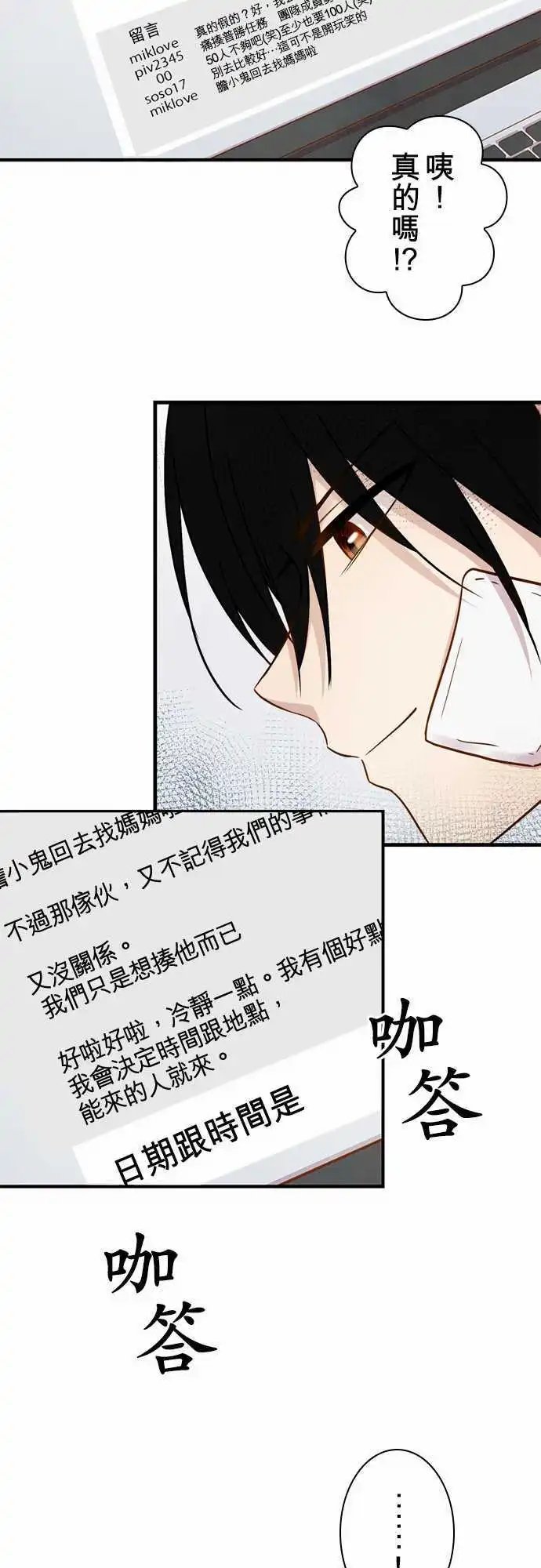 第76回