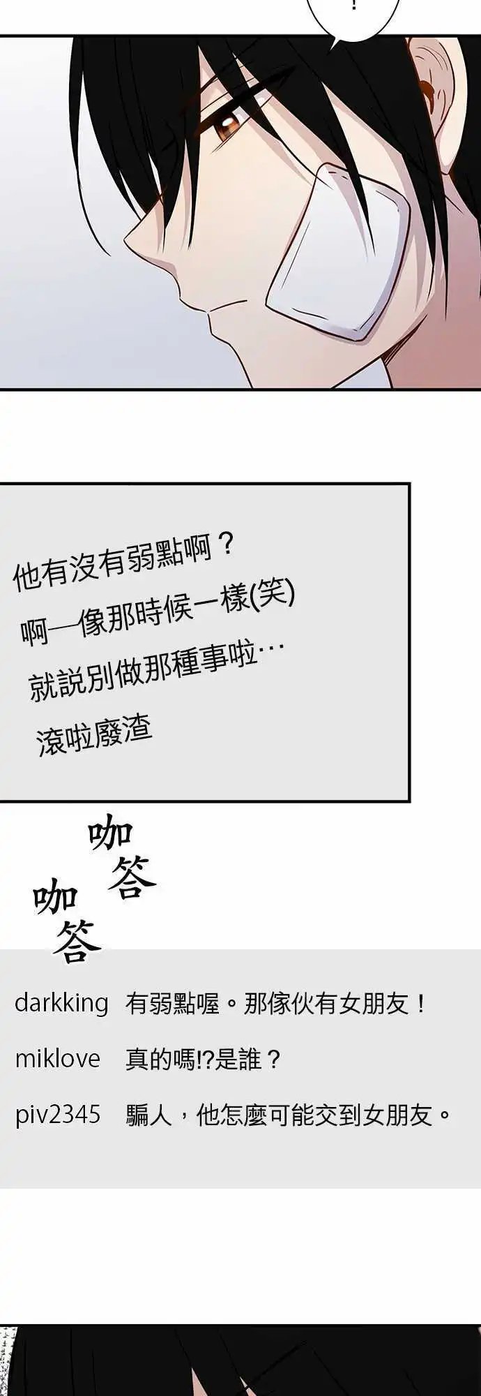 第76回