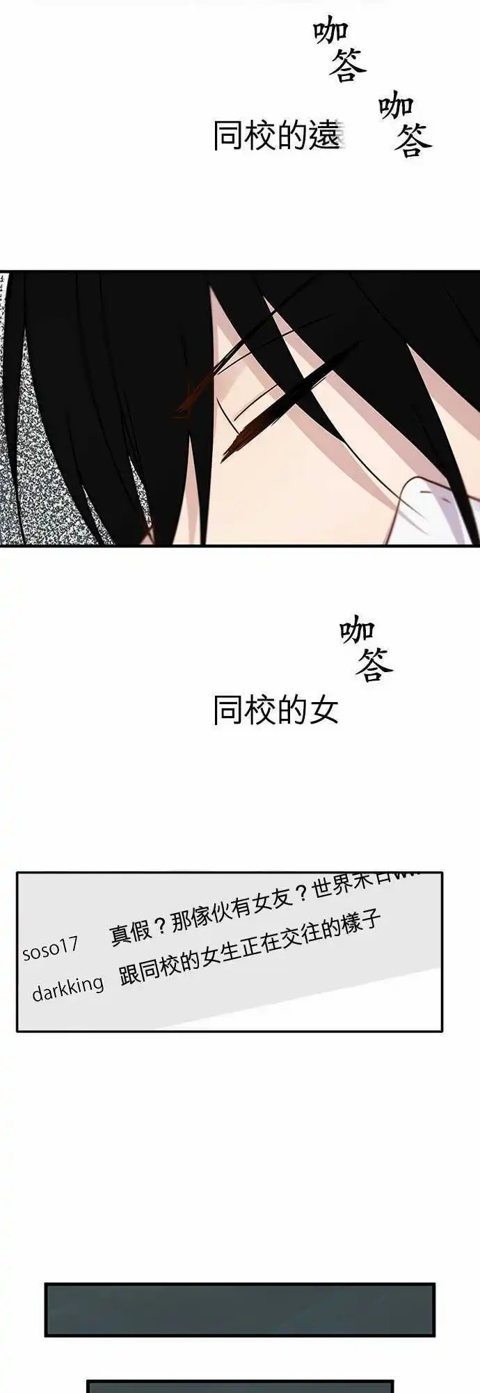 第76回