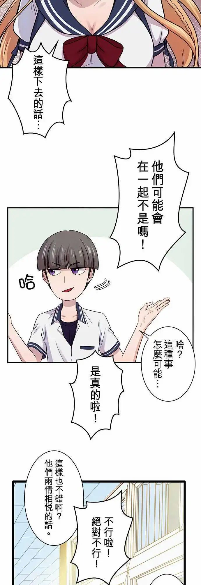第76回
