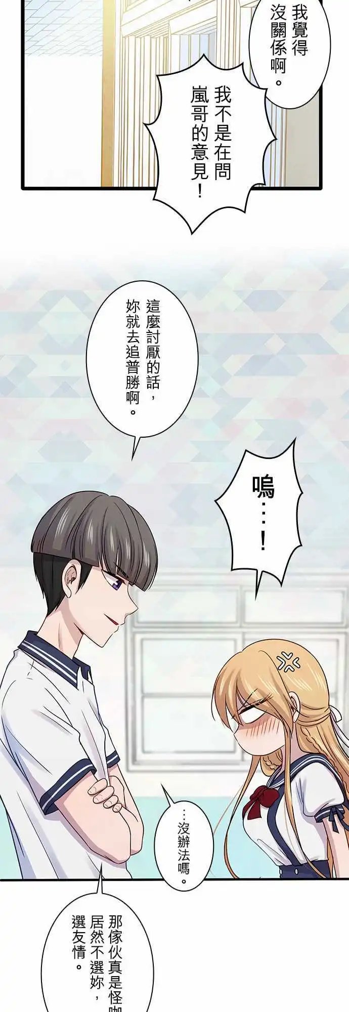第76回