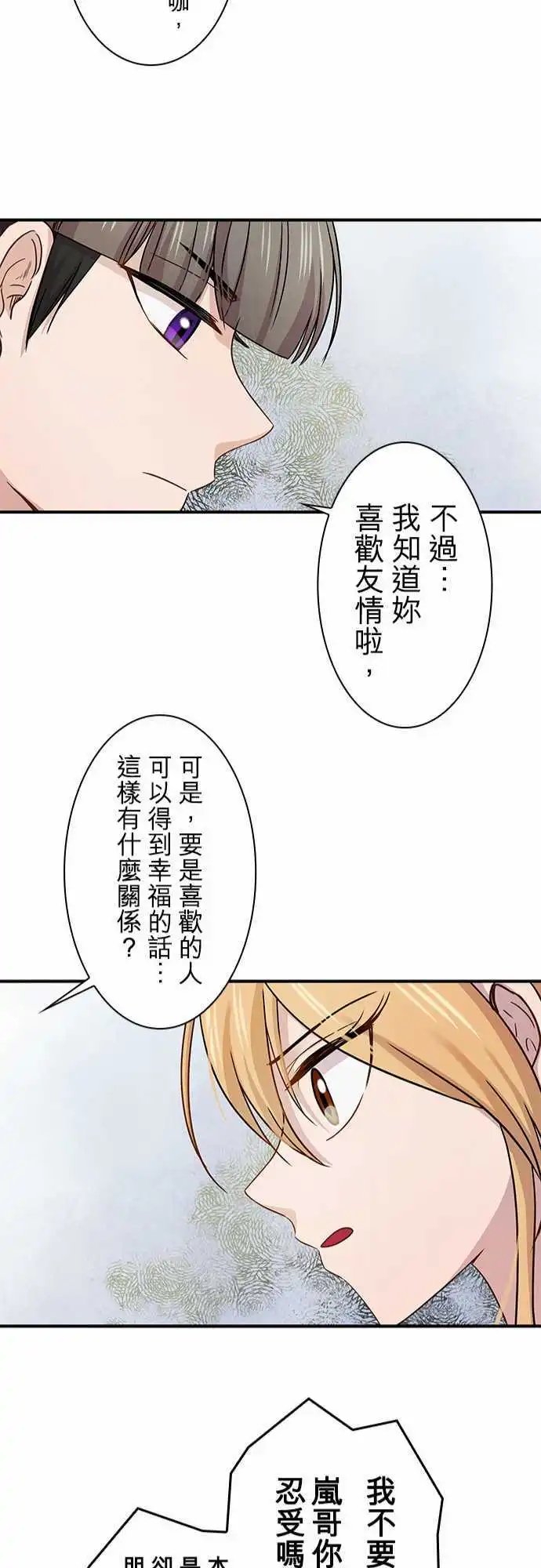 第76回