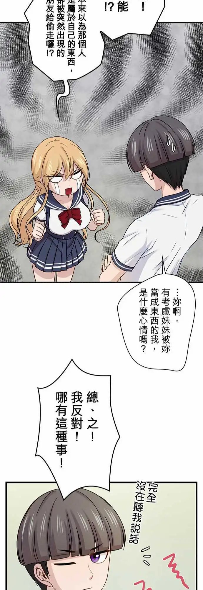 第76回