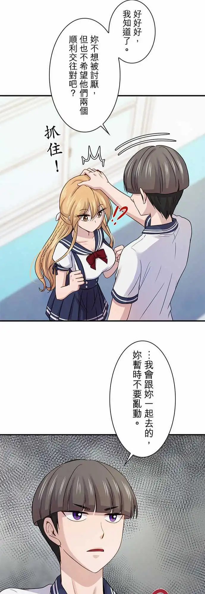第76回