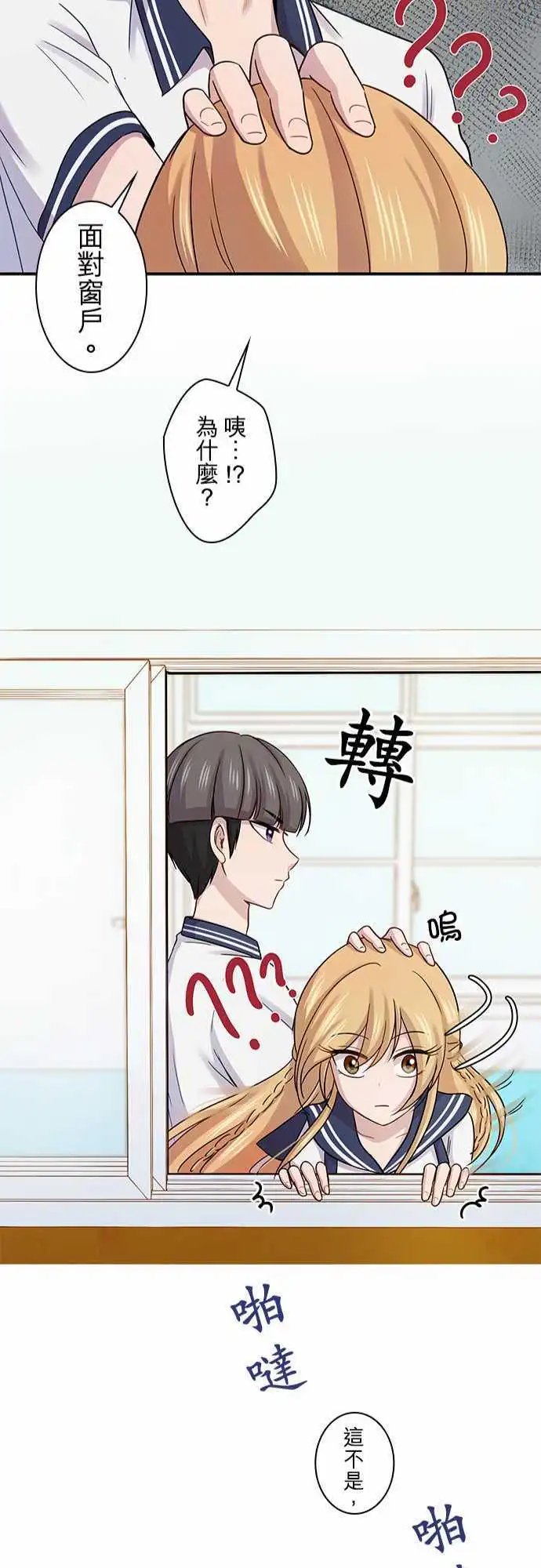 第76回