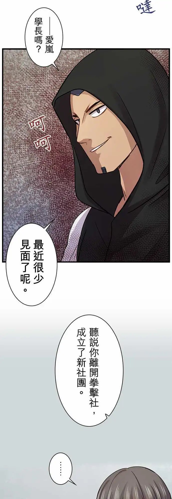 第76回